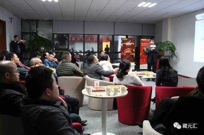 藏元匯FOF基金路演圓滿落幕 以自有資金穩健布局，共繪投資新藍圖