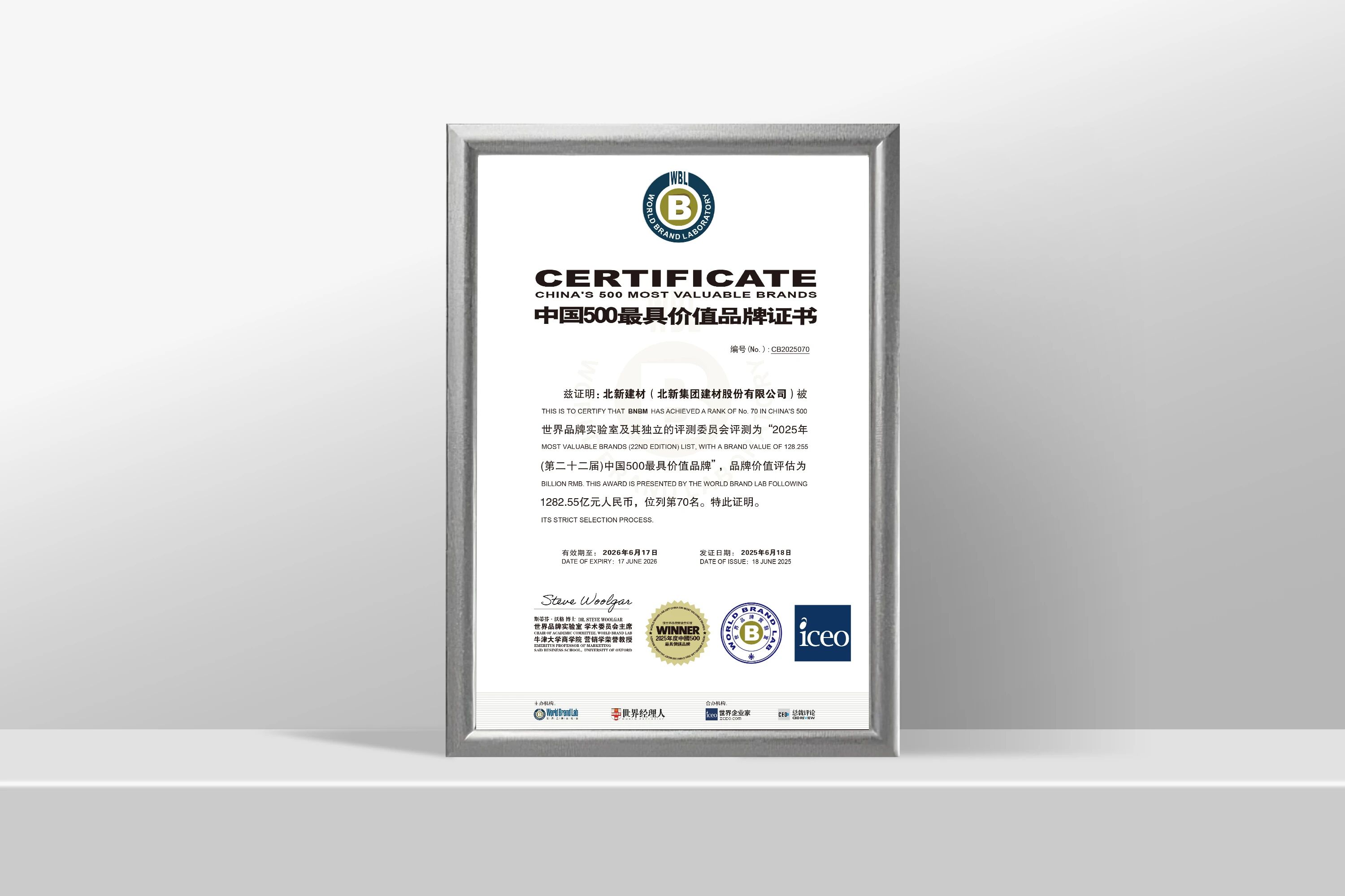 北新建材三季報亮點解析 主業穩中有進，“兩翼”逆勢起飛